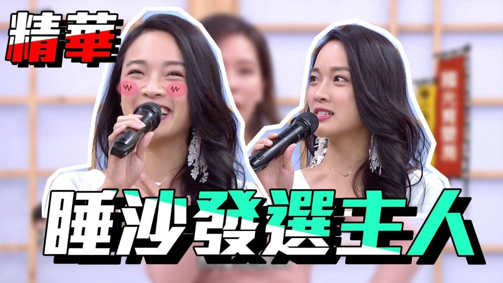 【外拍比坚尼辣照通通都有!去旅游怎么不找她呢?!】国光帮帮忙之大哥是对的